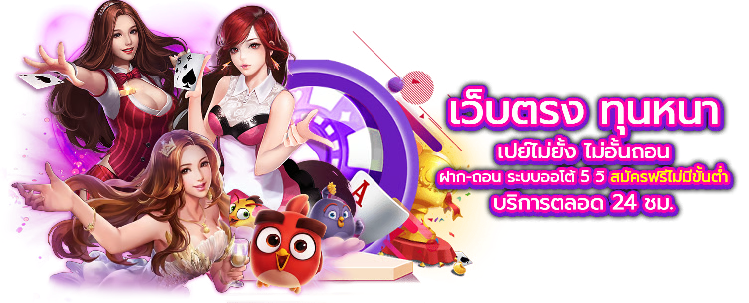 onebet999 เว็บพนันออนไลน์ที่ตอบโจทย์ทุกไลฟ์สไตล์การเดิมพัน